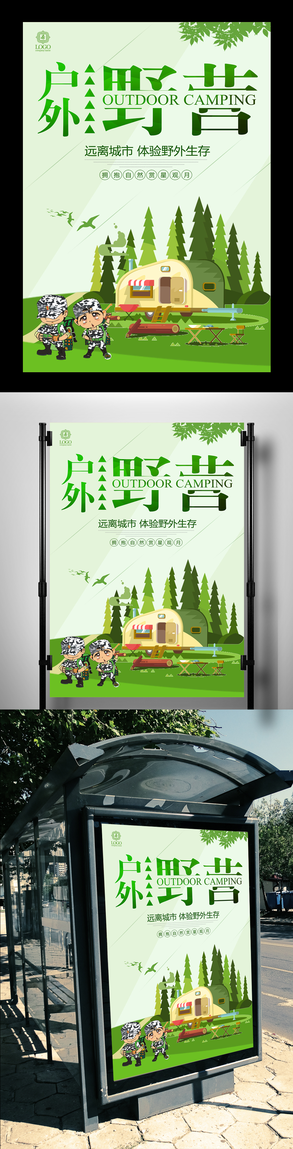 拦不住的“野游”脚步！“探险”为何变遇险