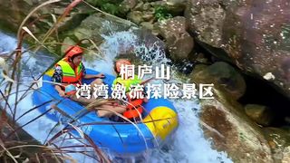 社科院绿皮书定调广州云泉汇“第三代漂流”凭何踩中风口？