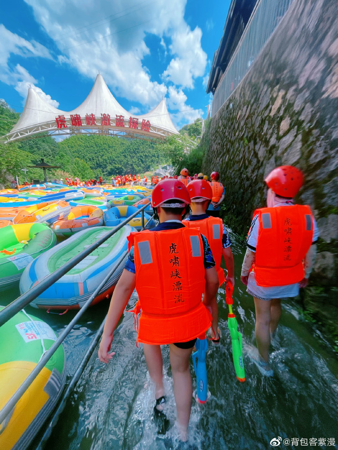 桐庐山湾湾激流探险景区