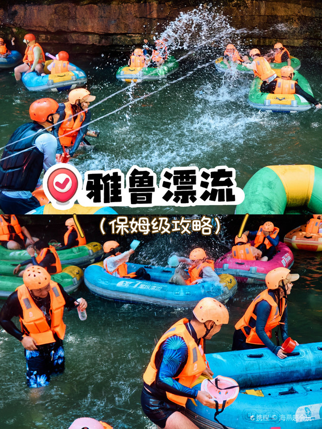 粤超+长隆+漂流……清城端午这样玩！球票预约今晚22：00截止