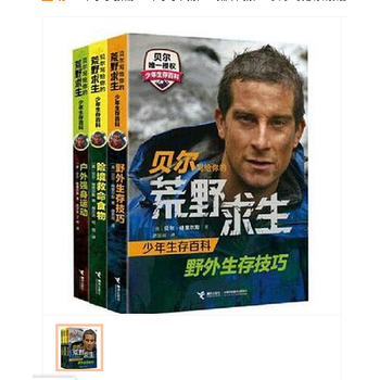 乡村振兴背景下吕梁体育旅游发展的路径研究